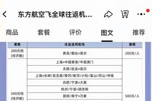 裁判官推解释字母哥怪异步伐：奇怪动作出现时 不能靠猜来吹罚